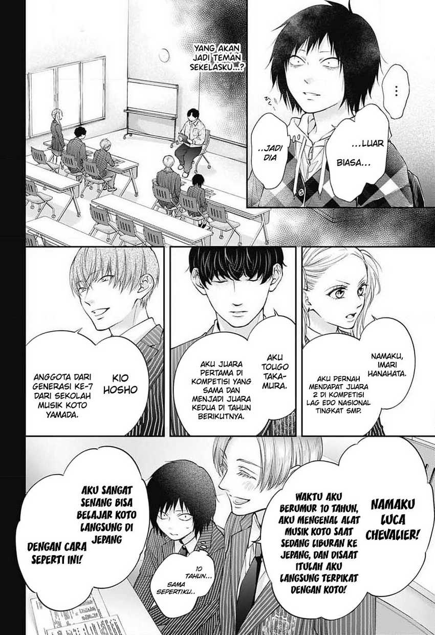 Kono Oto Tomare! Chapter 131